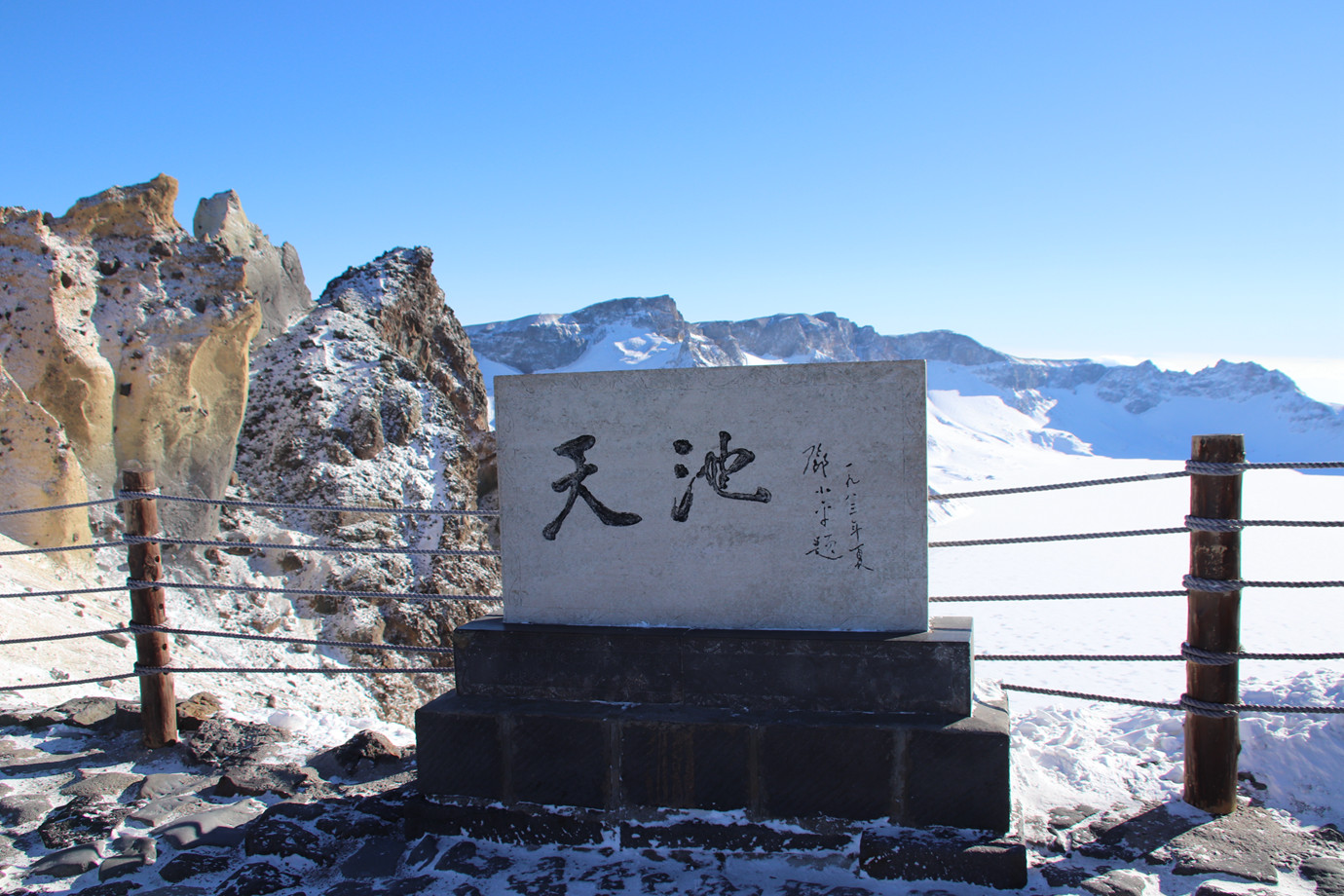 吉林-長白山天池